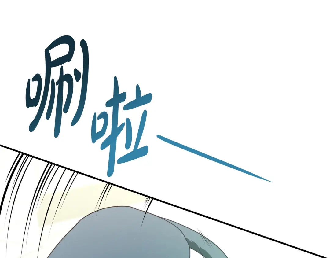 《只想在反派爸爸身边躺平》第45话 新来的老师 第191页