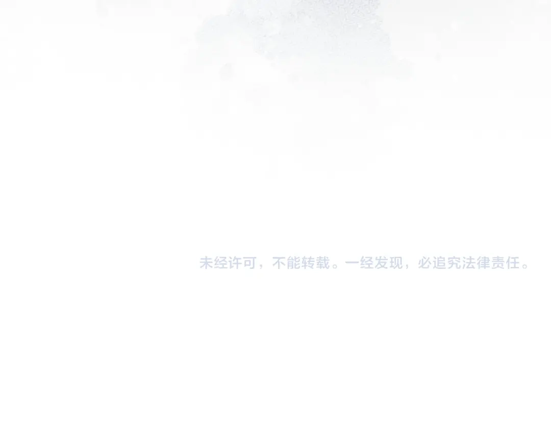 《只想在反派爸爸身边躺平》第45话 新来的老师 第213页