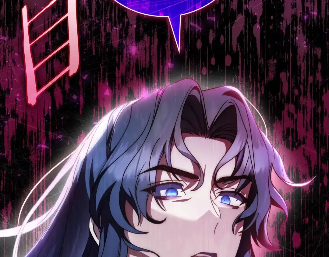 《只想在反派爸爸身边躺平》第46话 撑腰 第197页