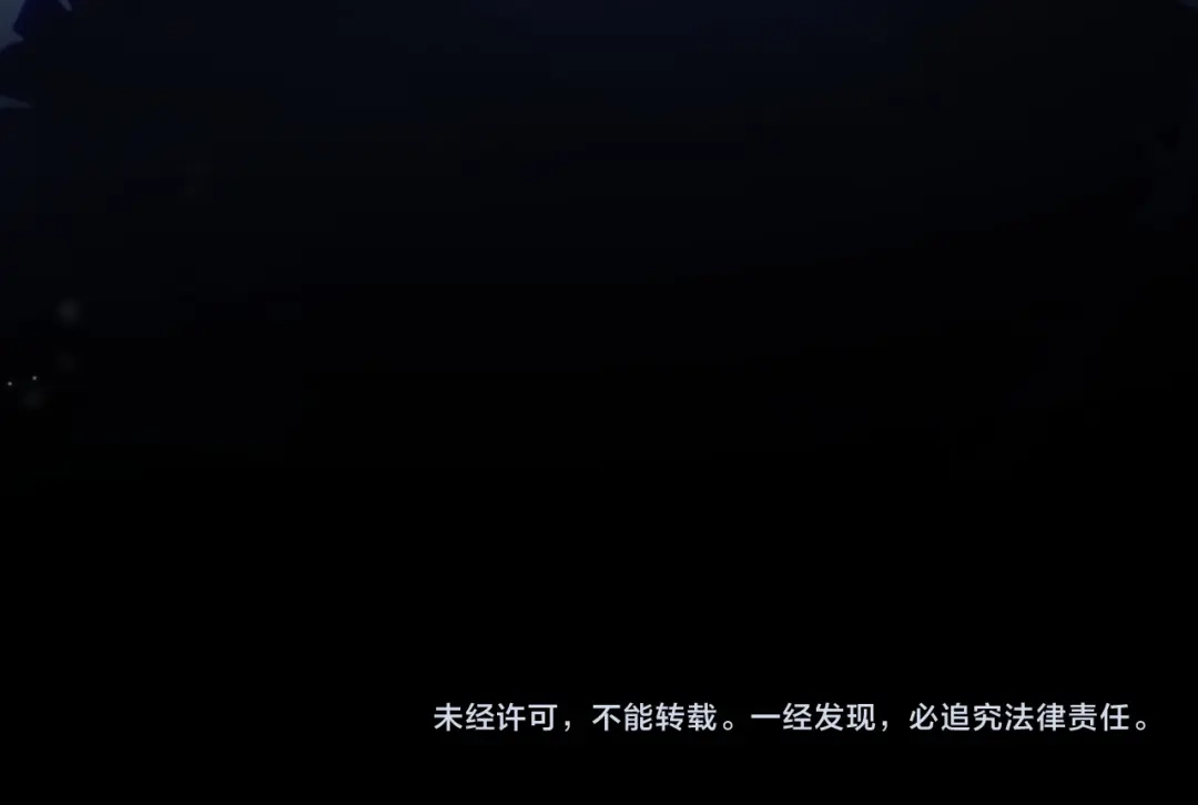 《只想在反派爸爸身边躺平》第46话 撑腰 第200页