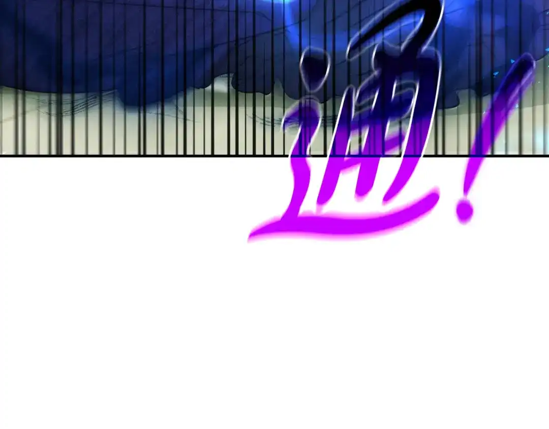 《只想在反派爸爸身边躺平》第46话 撑腰 第72页