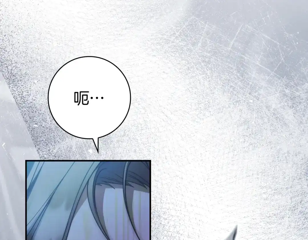 《只想在反派爸爸身边躺平》第46话 撑腰 第27页