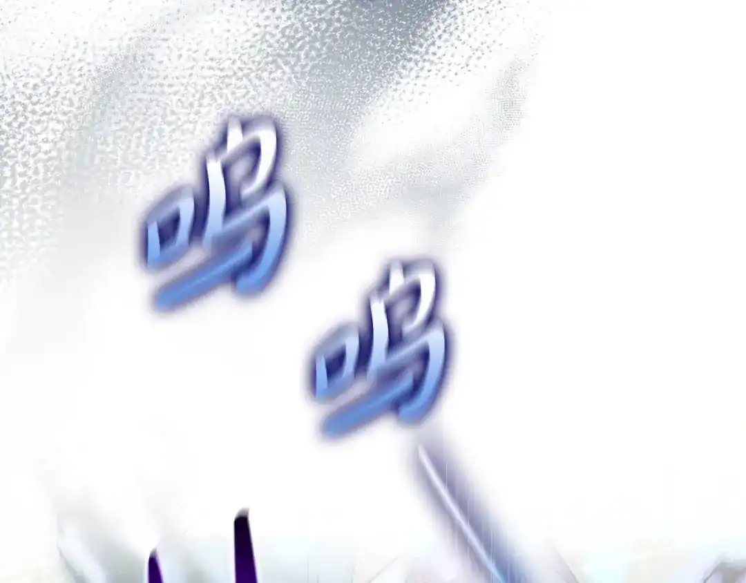 《只想在反派爸爸身边躺平》第46话 撑腰 第70页