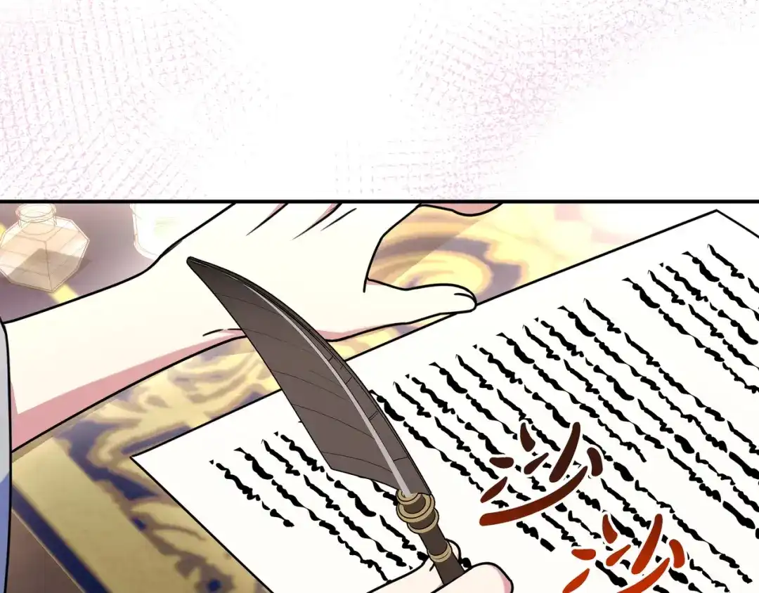 《只想在反派爸爸身边躺平》第46话 撑腰 第134页