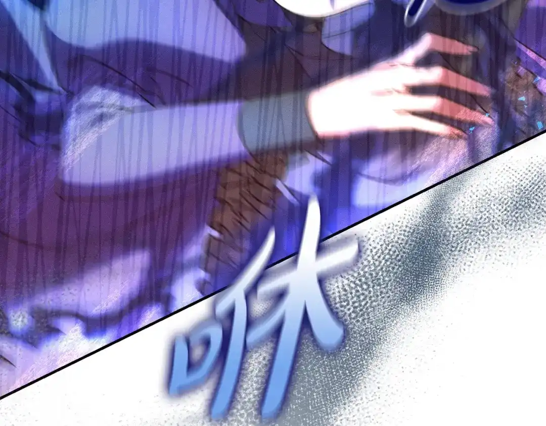 《只想在反派爸爸身边躺平》第46话 撑腰 第69页