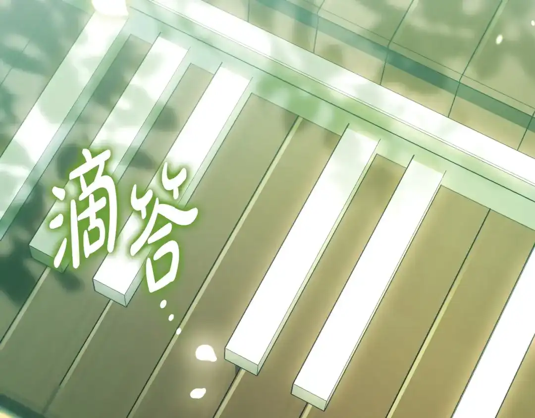 《只想在反派爸爸身边躺平》第47话 告诉我她是谁 第160页