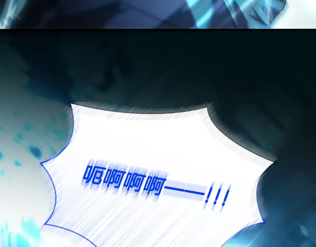 《只想在反派爸爸身边躺平》第47话 告诉我她是谁 第39页