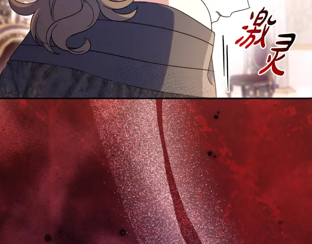 《只想在反派爸爸身边躺平》第47话 告诉我她是谁 第60页