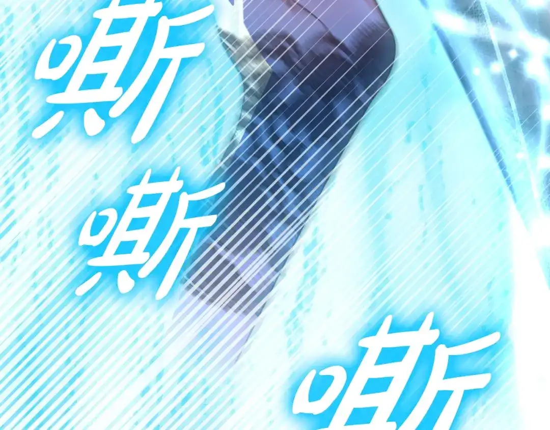 《只想在反派爸爸身边躺平》第47话 告诉我她是谁 第41页