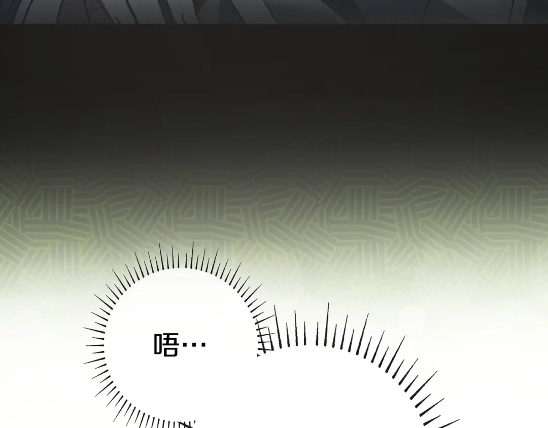 《只想在反派爸爸身边躺平》第47话 告诉我她是谁 第102页