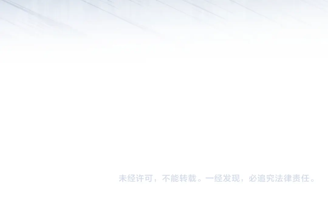 《只想在反派爸爸身边躺平》第47话 告诉我她是谁 第227页