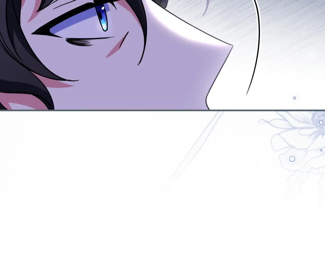 《只想在反派爸爸身边躺平》第47话 告诉我她是谁 第205页