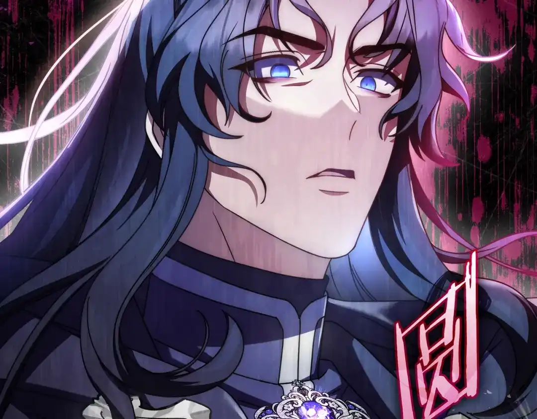 《只想在反派爸爸身边躺平》第47话 告诉我她是谁 第10页
