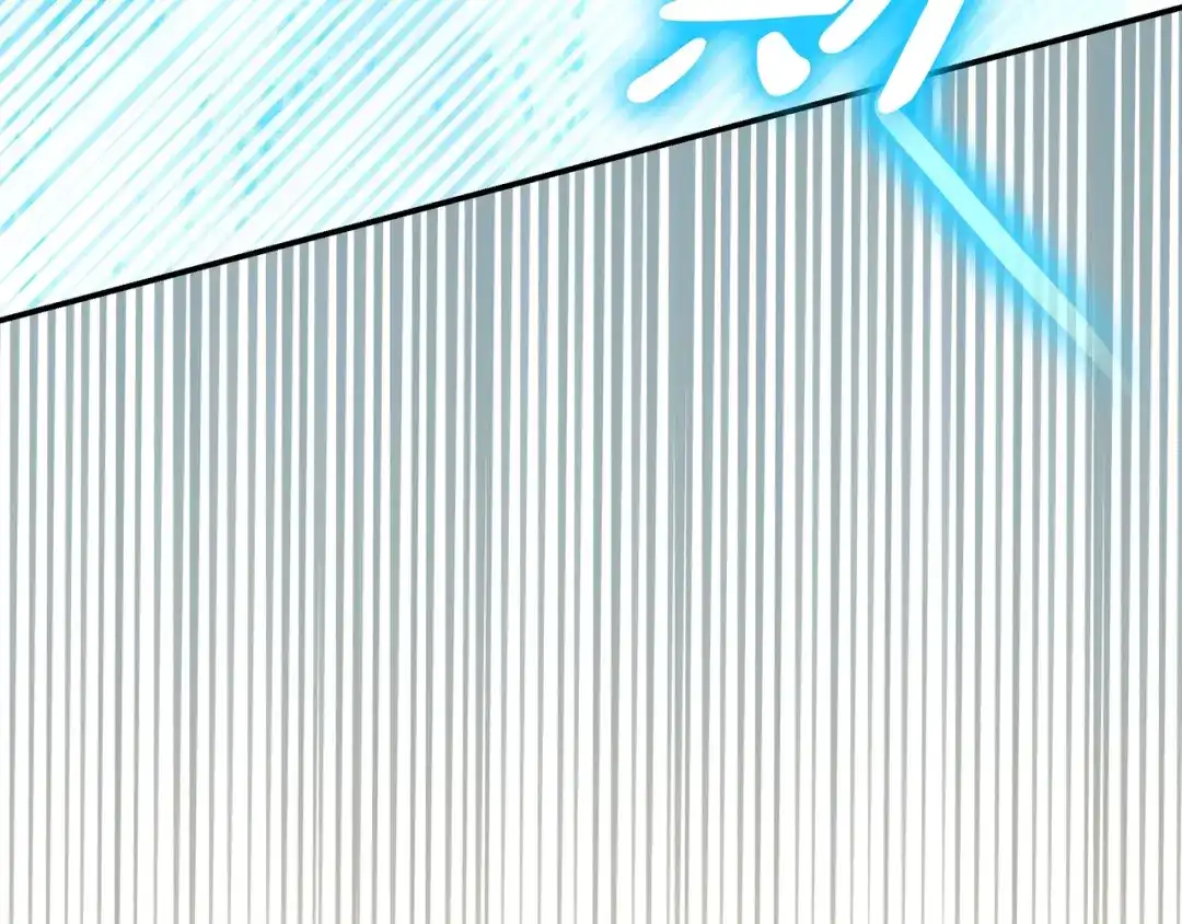 《只想在反派爸爸身边躺平》第47话 告诉我她是谁 第42页