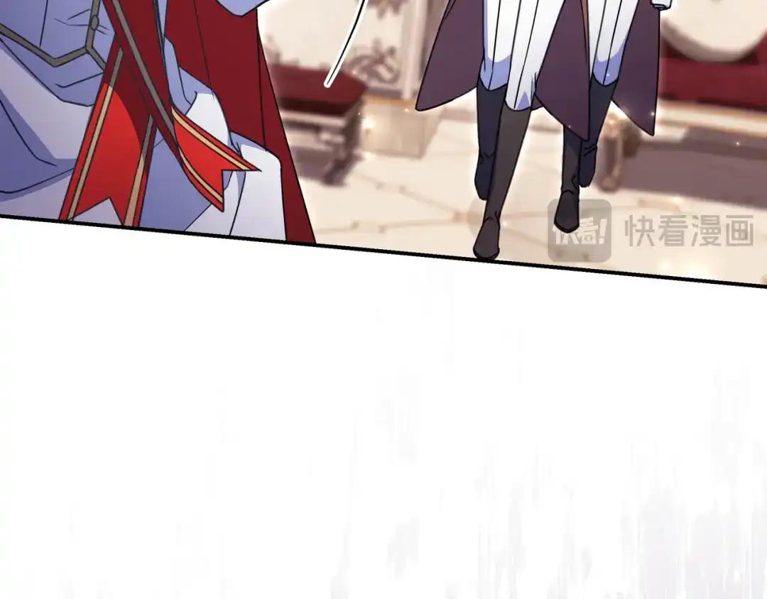 《只想在反派爸爸身边躺平》第47话 告诉我她是谁 第73页