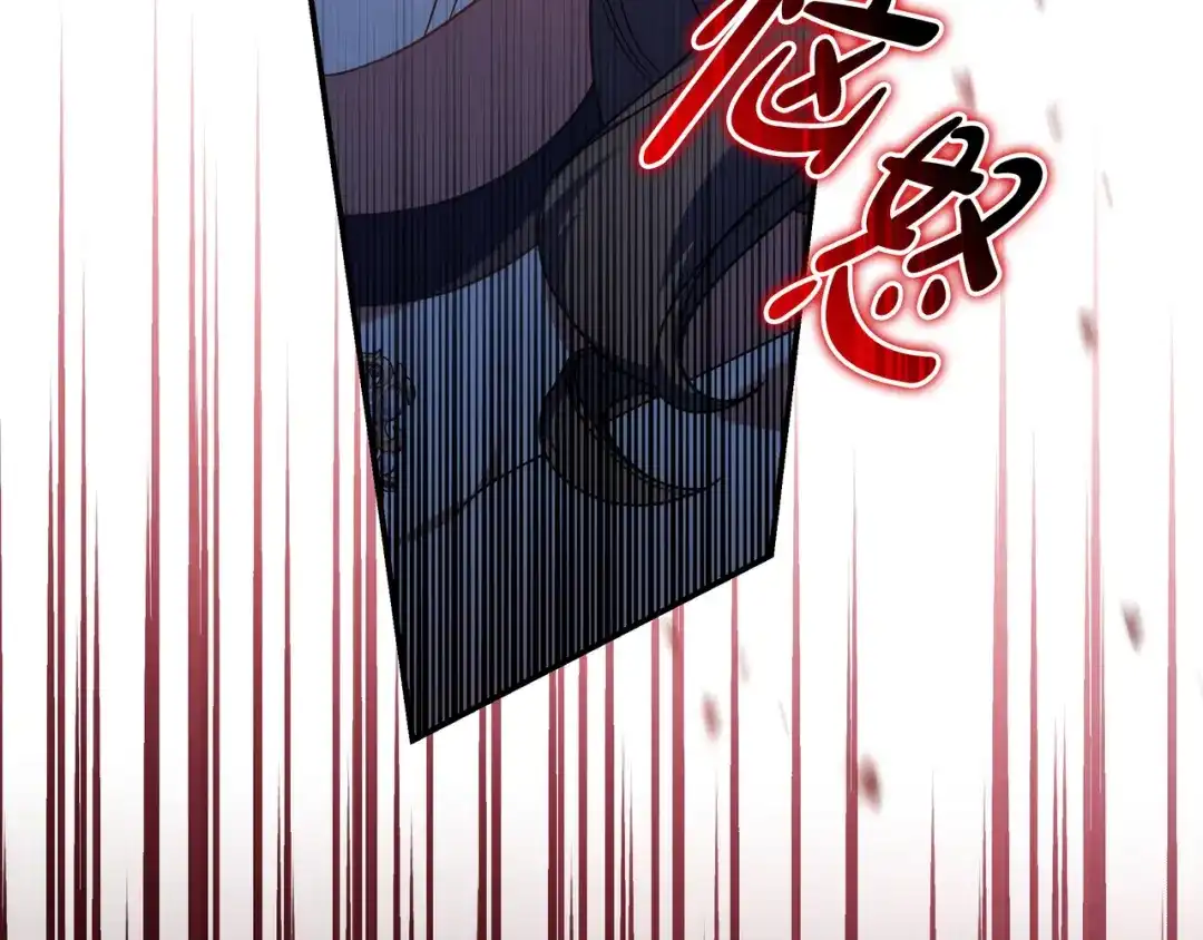 《只想在反派爸爸身边躺平》第48话 全都完了 第24页