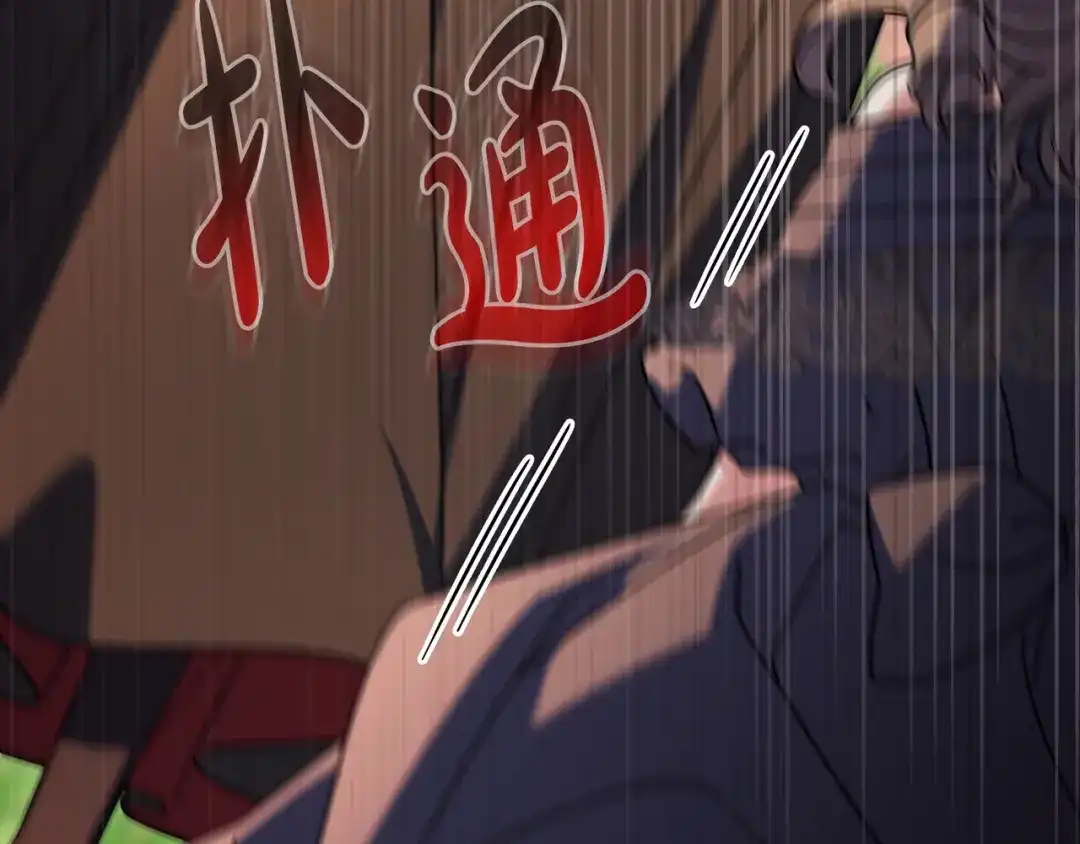 《只想在反派爸爸身边躺平》第48话 全都完了 第63页