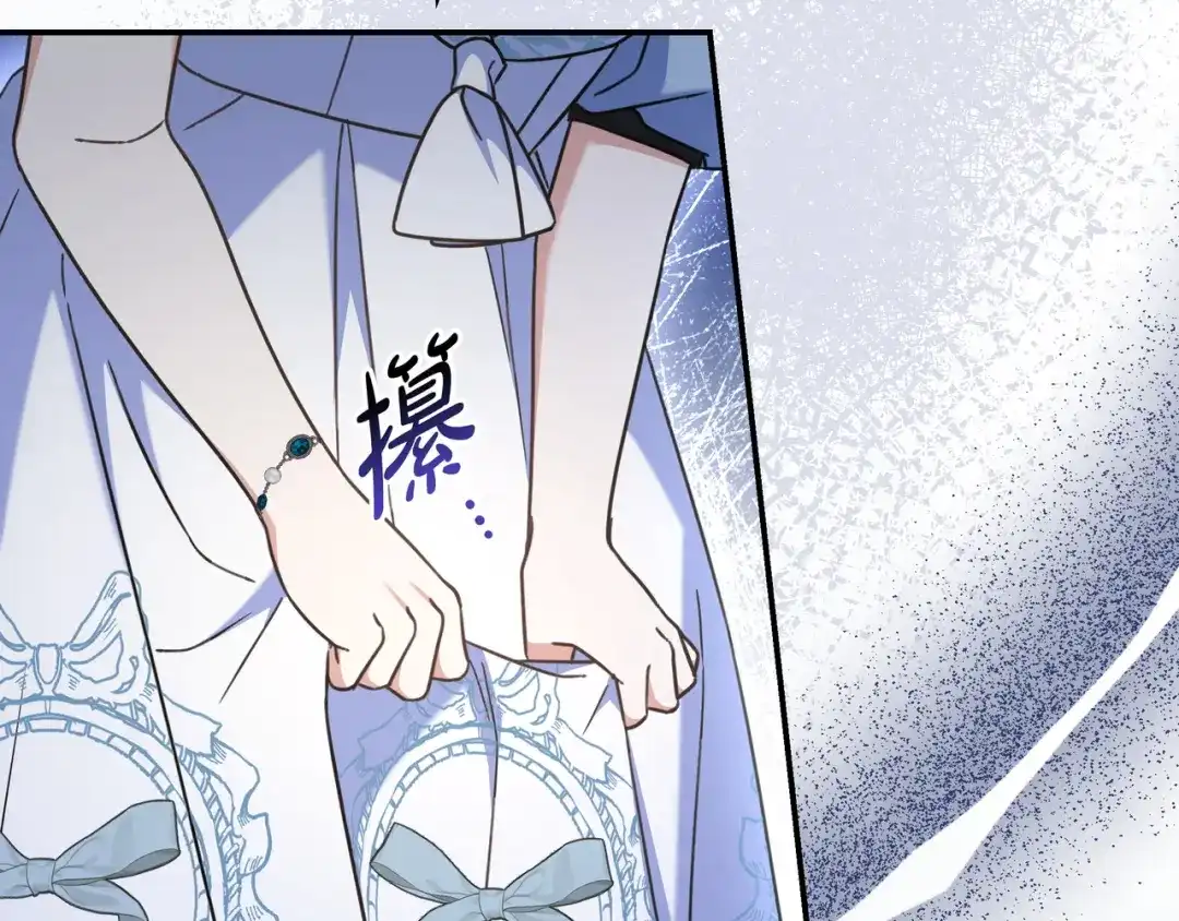 《只想在反派爸爸身边躺平》第48话 全都完了 第186页