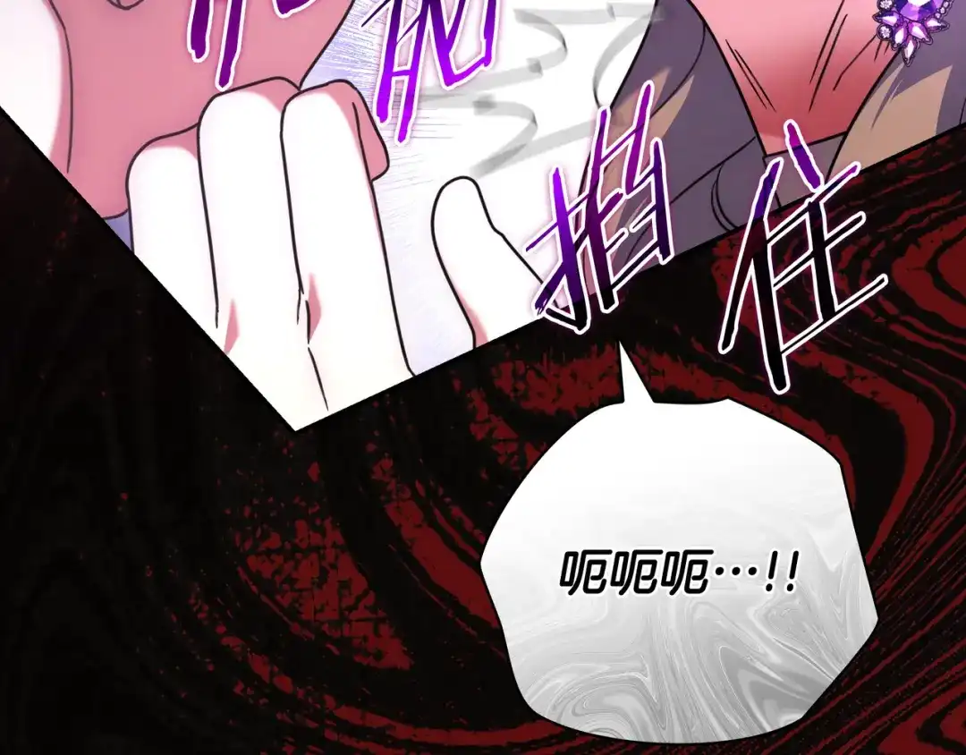 《只想在反派爸爸身边躺平》第48话 全都完了 第58页