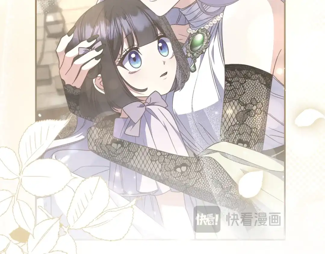 《只想在反派爸爸身边躺平》第48话 全都完了 第127页