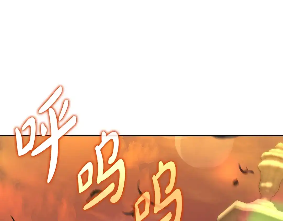 《只想在反派爸爸身边躺平》第48话 全都完了 第18页