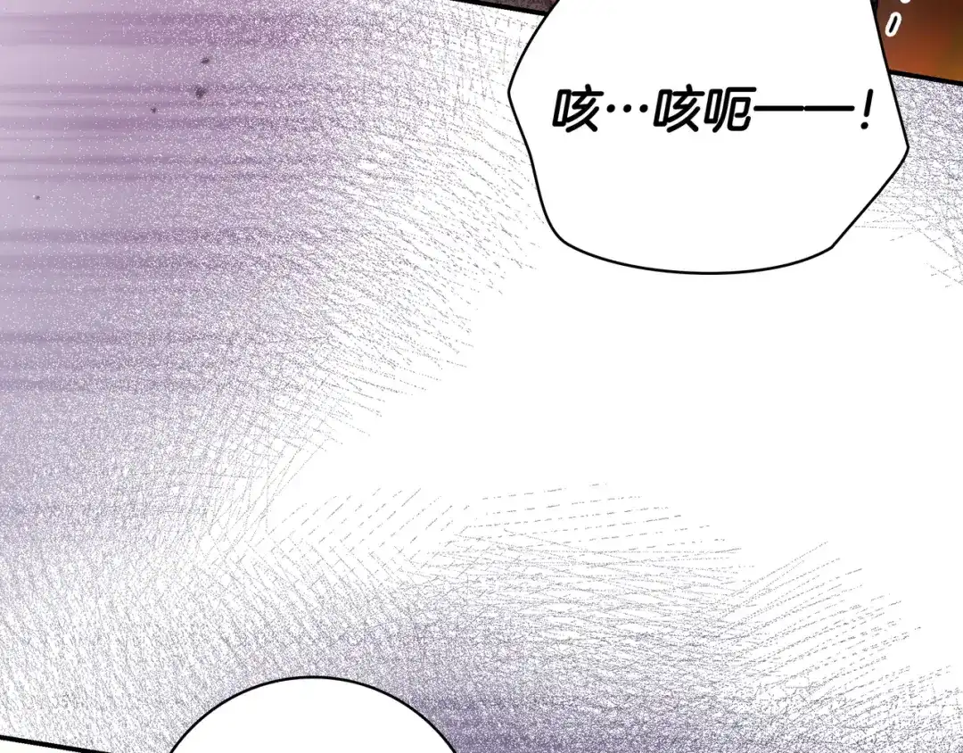 《只想在反派爸爸身边躺平》第48话 全都完了 第40页