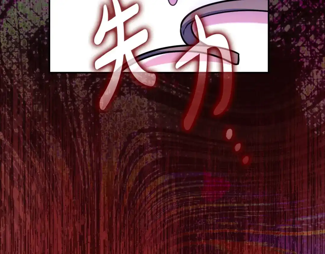 《只想在反派爸爸身边躺平》第48话 全都完了 第61页