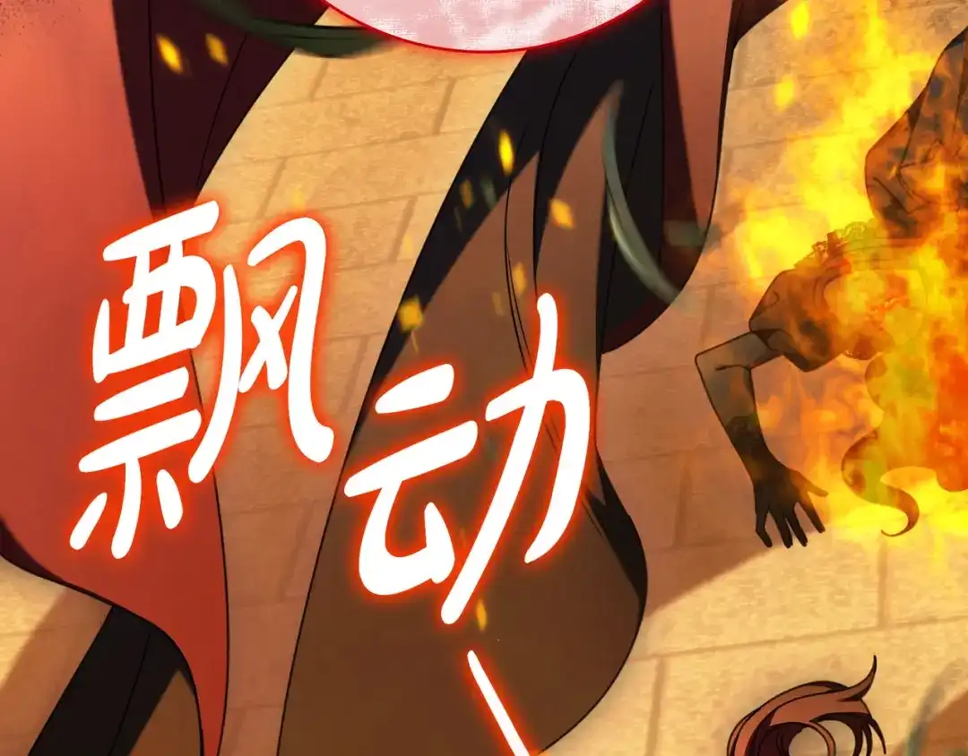《只想在反派爸爸身边躺平》第48话 全都完了 第73页