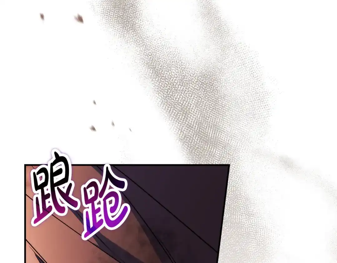 《只想在反派爸爸身边躺平》第48话 全都完了 第9页