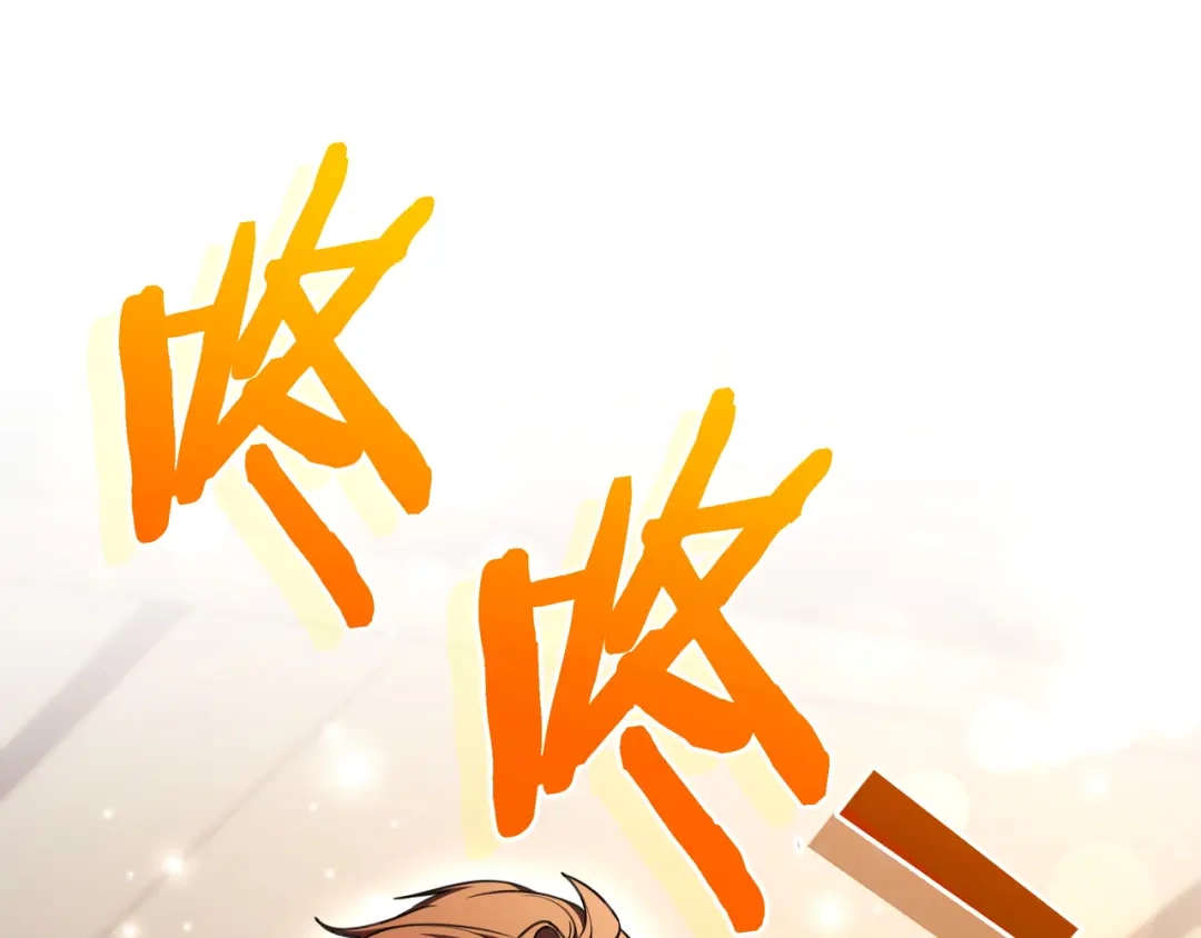 《只想在反派爸爸身边躺平》第49话 帅气的护卫 第87页