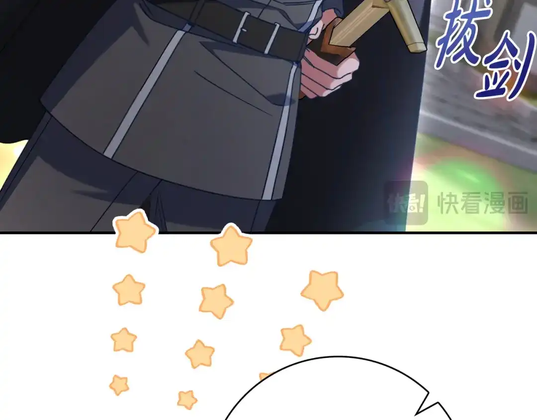 《只想在反派爸爸身边躺平》第49话 帅气的护卫 第178页
