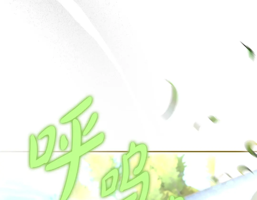 《只想在反派爸爸身边躺平》第49话 帅气的护卫 第169页