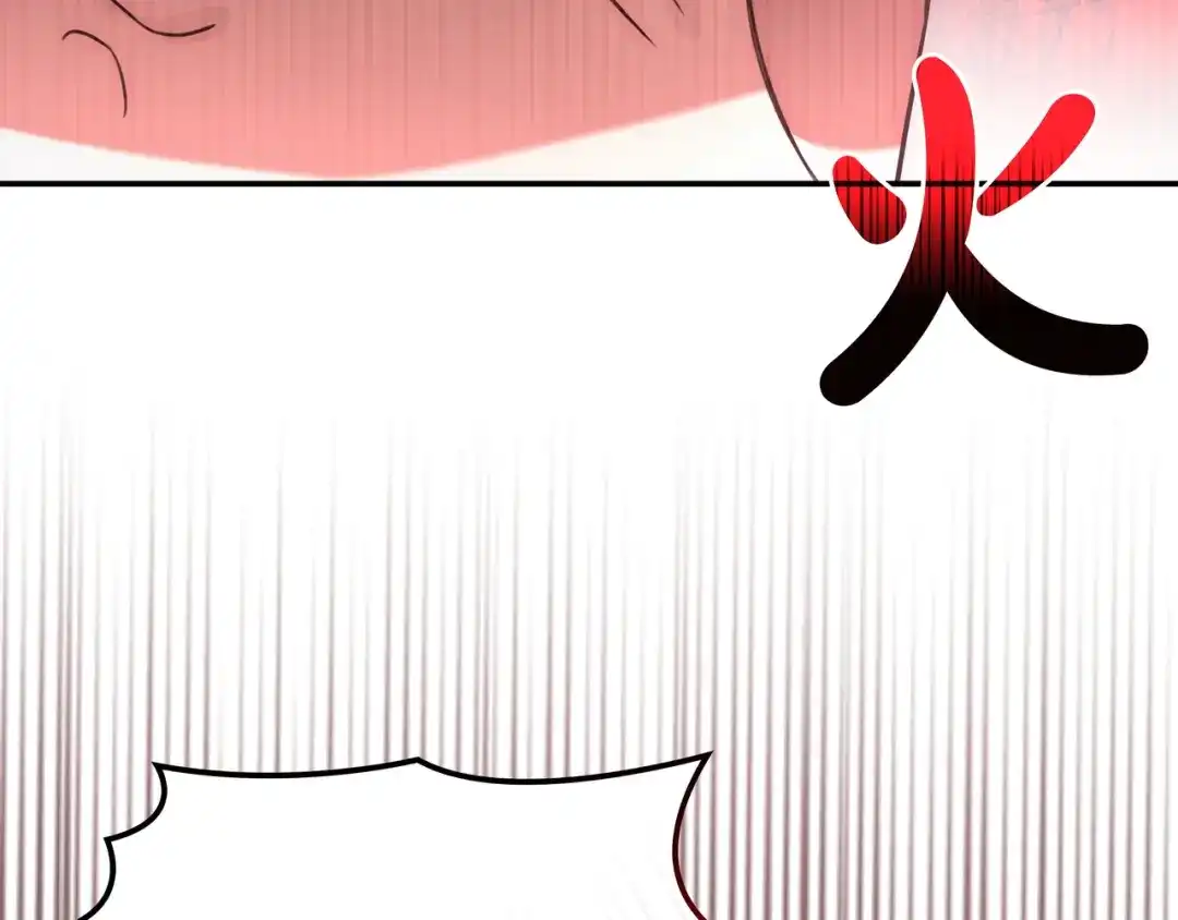 《只想在反派爸爸身边躺平》第49话 帅气的护卫 第146页