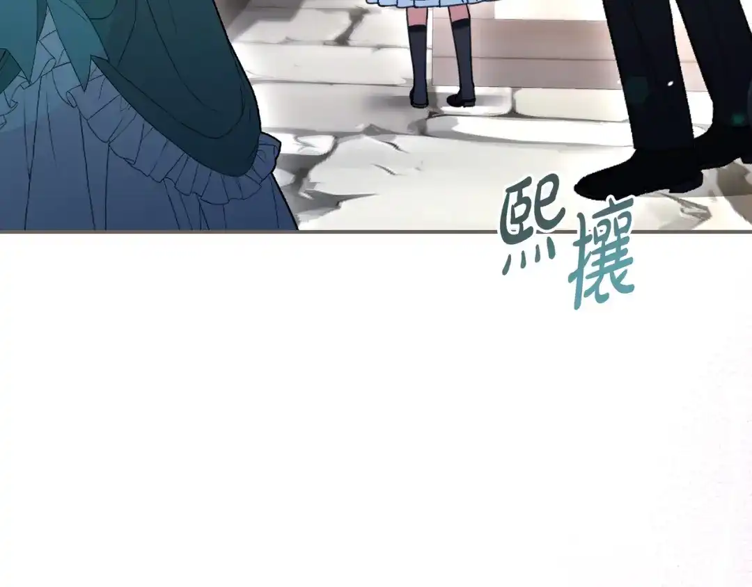 《只想在反派爸爸身边躺平》第49话 帅气的护卫 第42页