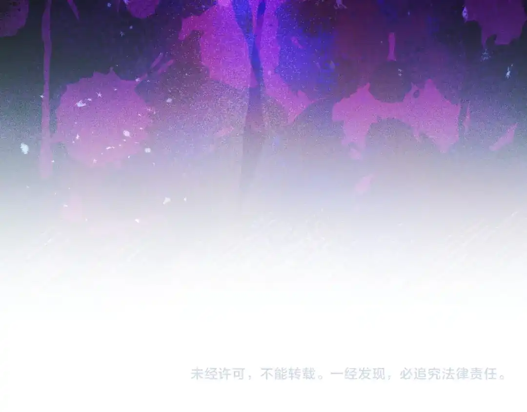 《只想在反派爸爸身边躺平》第49话 帅气的护卫 第206页