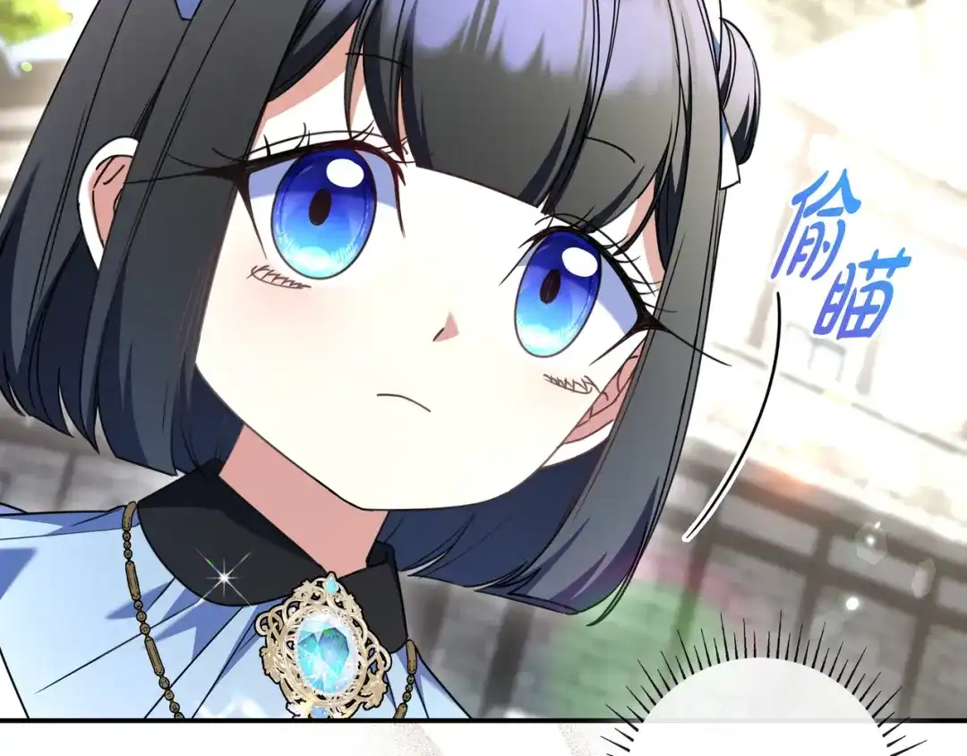 《只想在反派爸爸身边躺平》第49话 帅气的护卫 第19页