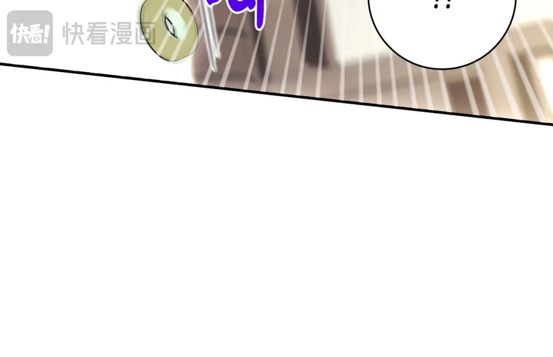 《只想在反派爸爸身边躺平》第49话 帅气的护卫 第151页