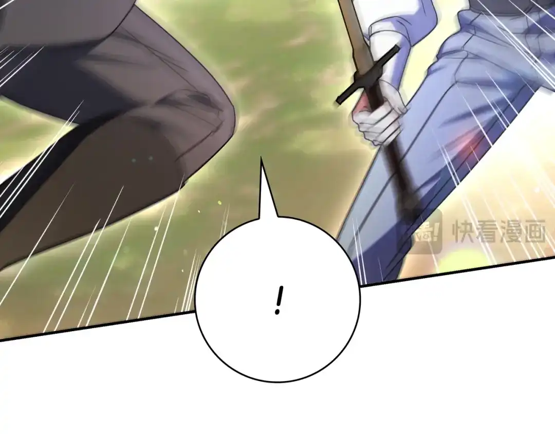 《只想在反派爸爸身边躺平》第50话 看破 第24页