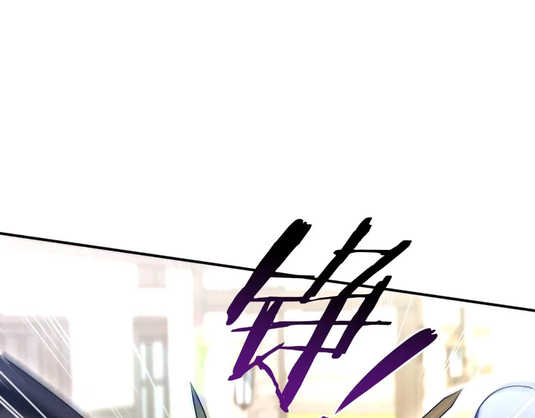 《只想在反派爸爸身边躺平》第50话 看破 第22页