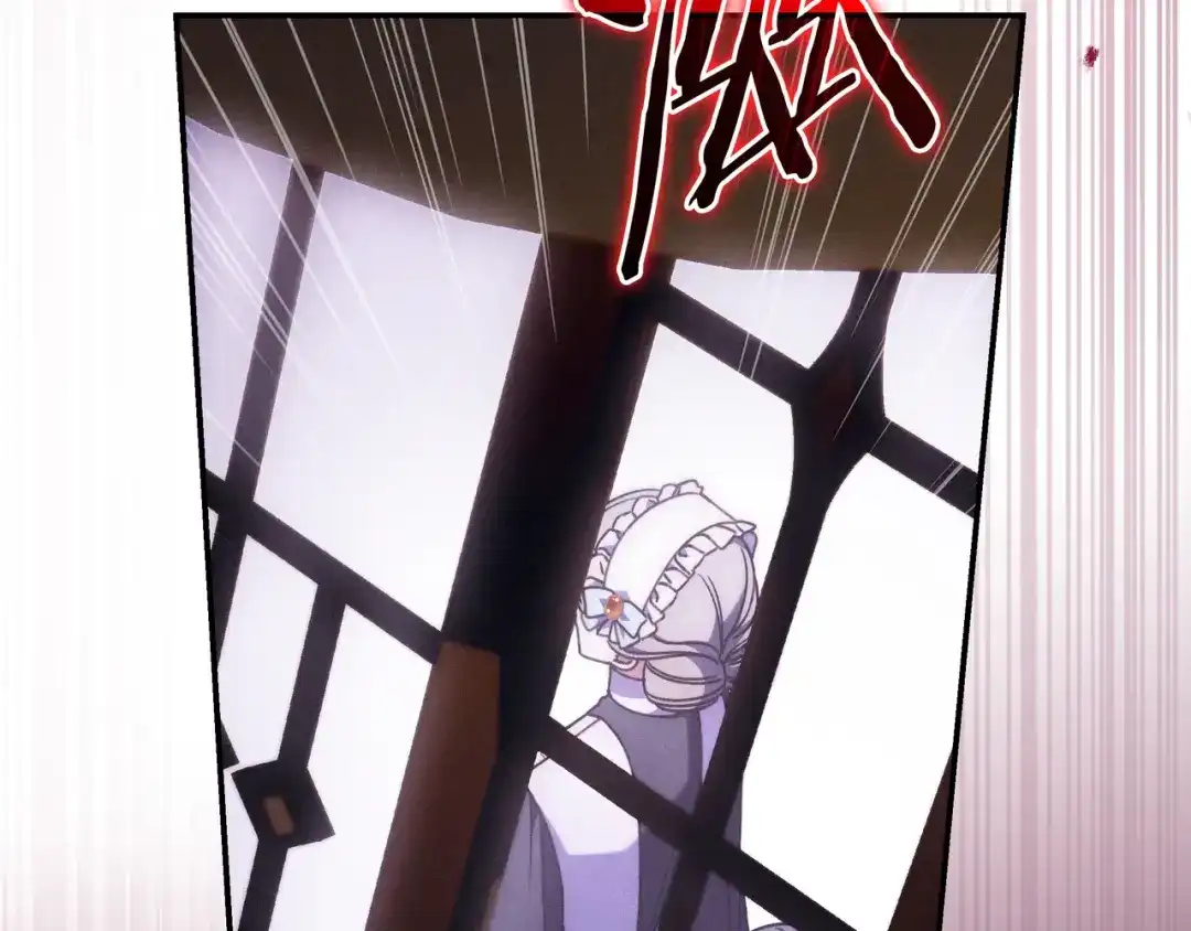 《只想在反派爸爸身边躺平》第50话 看破 第207页