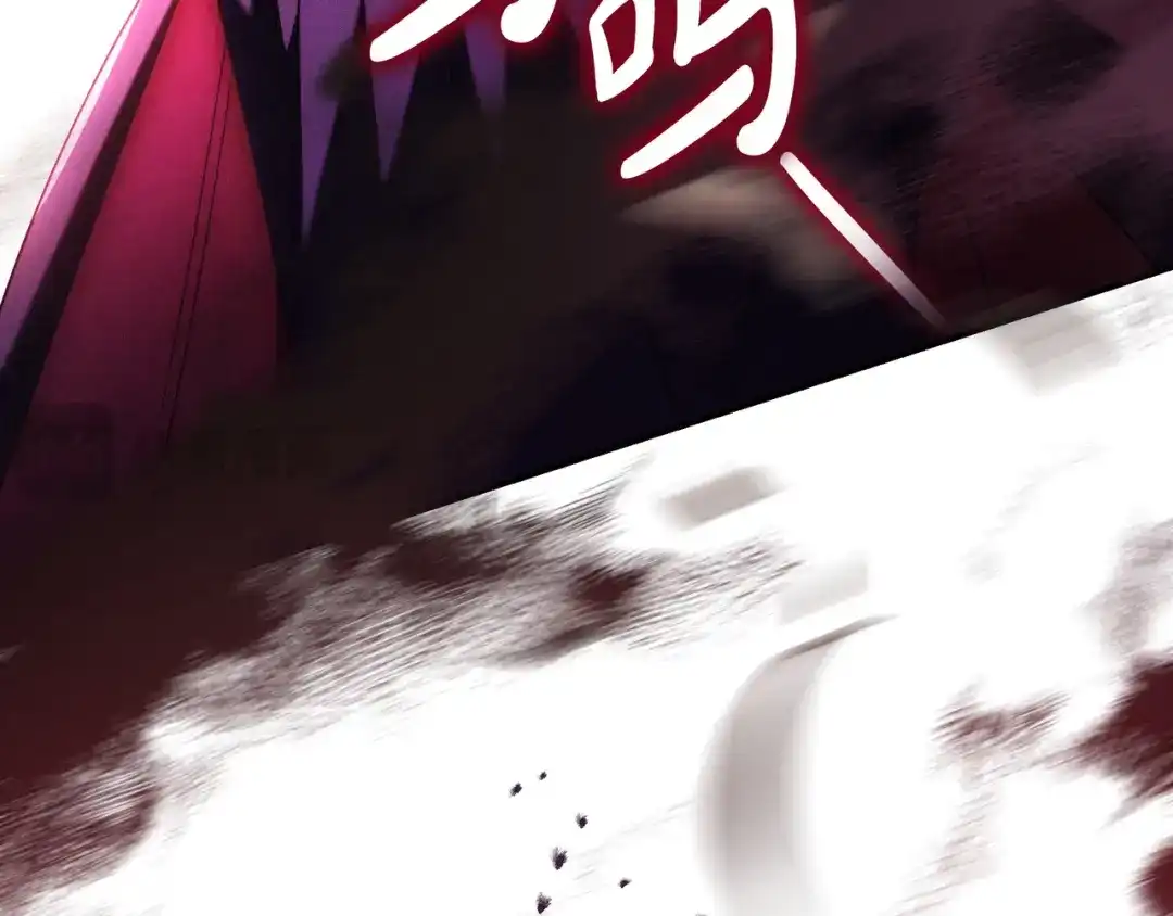 《只想在反派爸爸身边躺平》第50话 看破 第202页