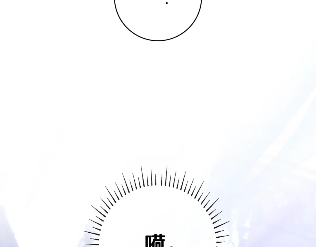 《只想在反派爸爸身边躺平》第50话 看破 第108页