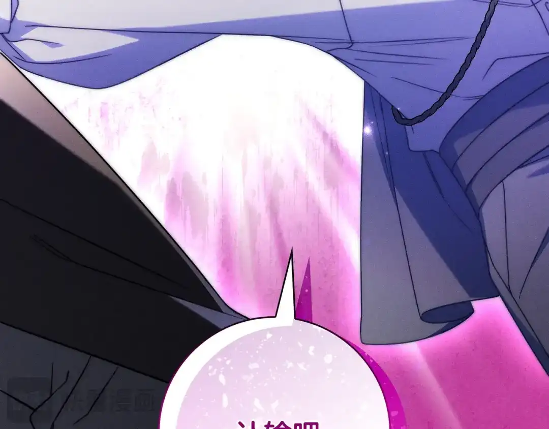 《只想在反派爸爸身边躺平》第50话 看破 第54页