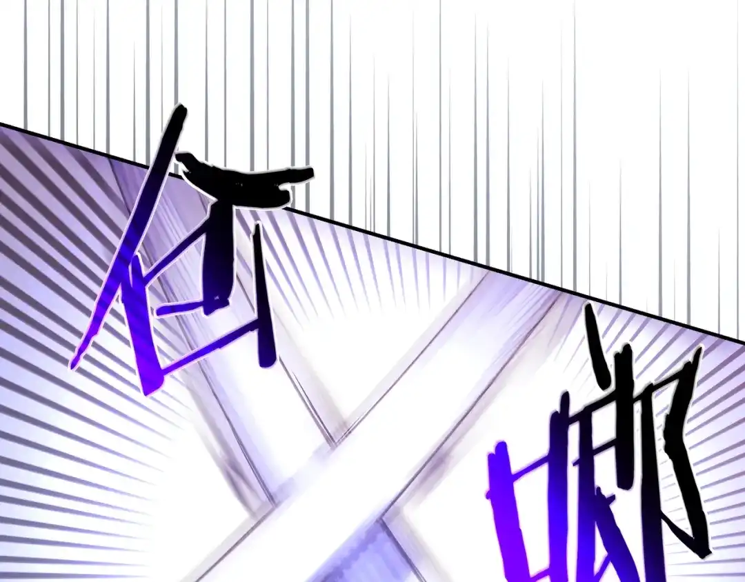 《只想在反派爸爸身边躺平》第50话 看破 第35页