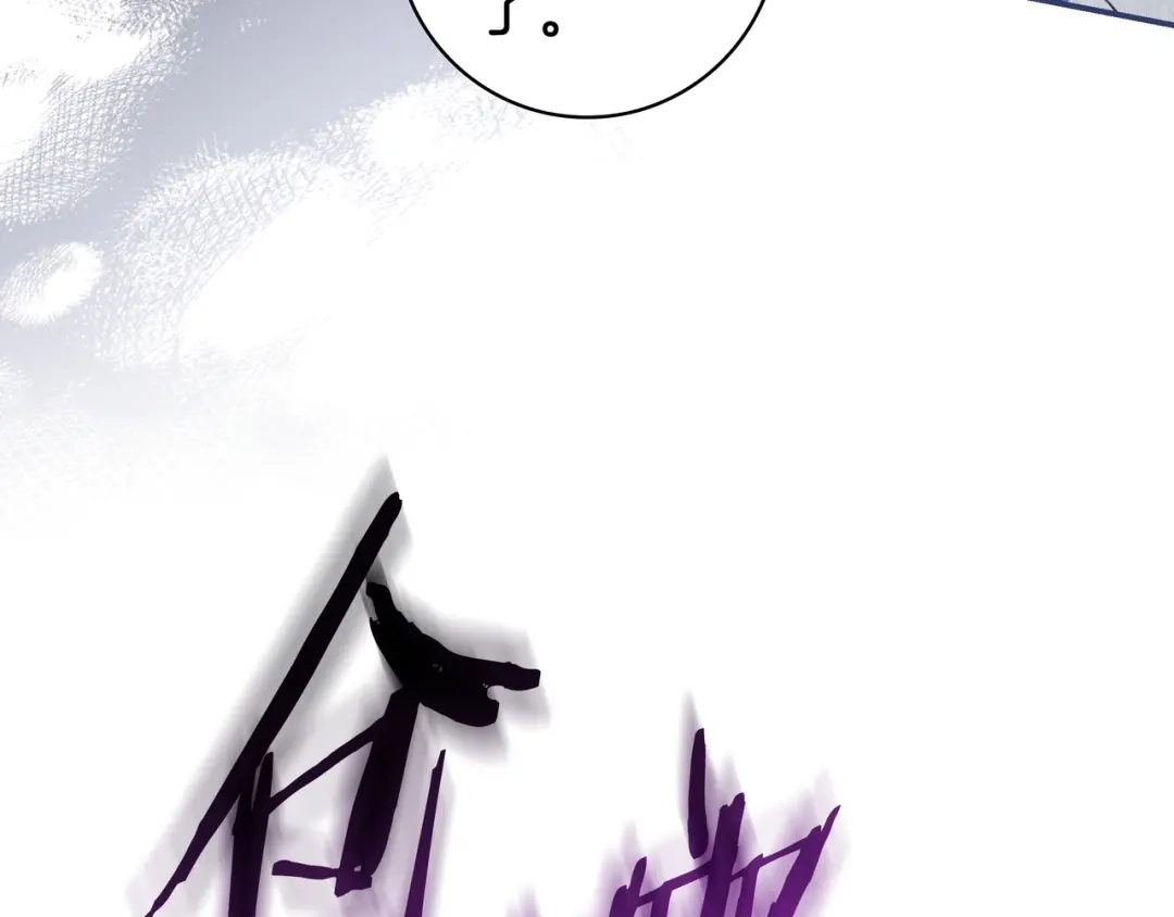 《只想在反派爸爸身边躺平》第50话 看破 第40页
