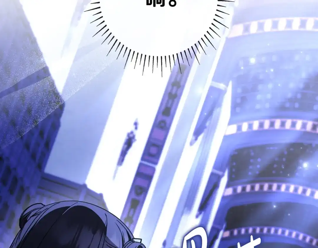 《只想在反派爸爸身边躺平》第50话 看破 第109页
