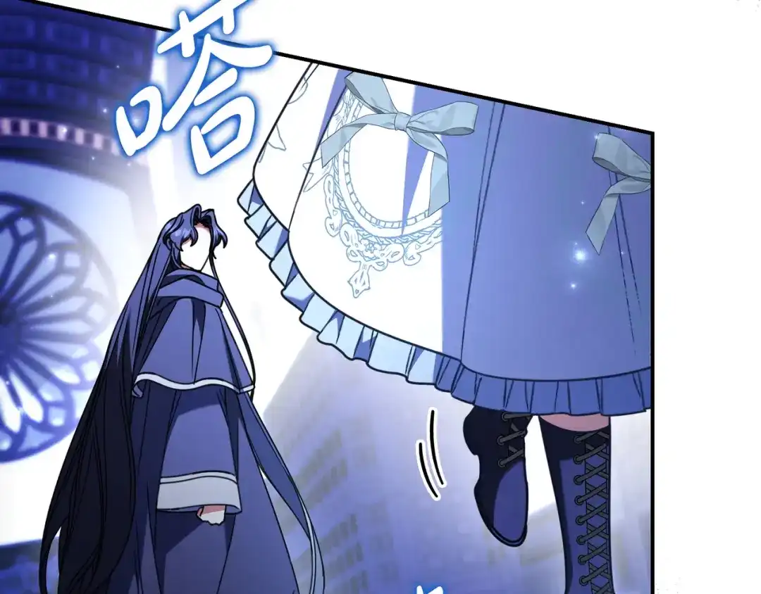 《只想在反派爸爸身边躺平》第50话 看破 第142页
