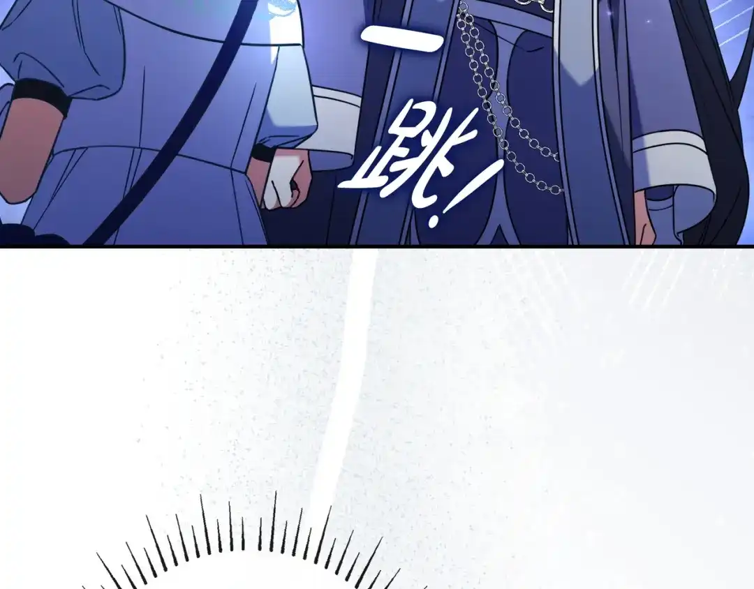 《只想在反派爸爸身边躺平》第50话 看破 第118页