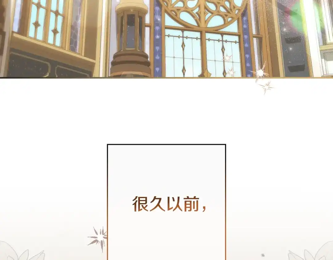 《只想在反派爸爸身边躺平》第50话 看破 第154页