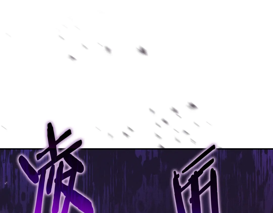 《只想在反派爸爸身边躺平》第50话 看破 第52页